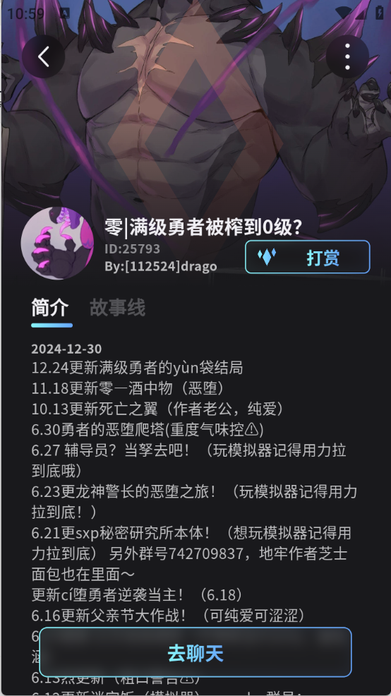 furrybar多角色界面截图 - 奇幻AI角色互动